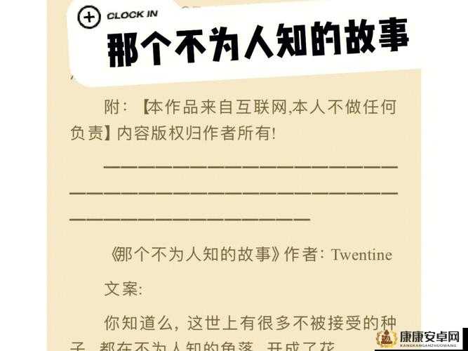 四lll 少妇bbbb搡bbbb：揭示一段不为人知的故事